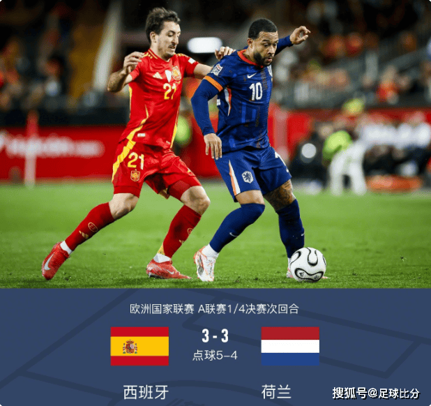开云体育APP下载-关于荷兰全胜晋级欧国联小组第二位置的信息