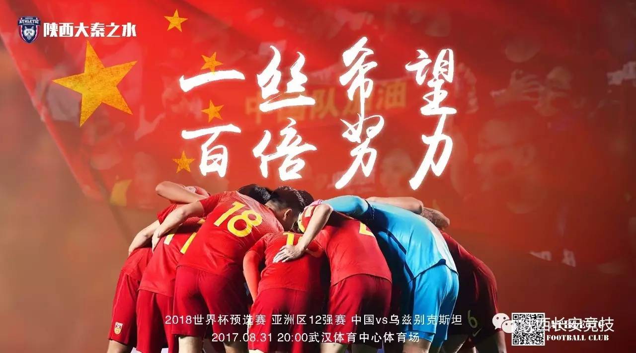 广西壮族全力以赴，为胜利而战敌